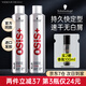 施華蔻（Schwarzkopf）定型噴霧OSIS勁能3號發(fā)膠強力定型男女士頭發(fā)造型干膠啫喱水學生 3號強力定型發(fā)膠300ml*1瓶