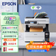 愛(ài)普生（EPSON）L6468 A4彩色商用打印機(jī) 墨倉(cāng)式數(shù)碼多功能一體機(jī) 復(fù)印/打印/掃描 家用辦公