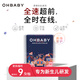 歐貝比（OHBABY）奇想樂隊迷你裝拉拉褲褲超薄透氣便攜成長褲M碼15片