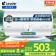海爾智家出品Leader60升電熱水器家用儲(chǔ)水式 2200W速熱安全節(jié)能大水量國(guó)家補(bǔ)貼20%一級(jí)能效LEC6001H-X5