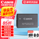 佳能（Canon）佳能r50電池 lp-e17原裝電池 200d二代 850d r50 r8 r10 rp r100微單相機(jī)原裝電池充電器 佳能原裝E17電池簡(jiǎn)包 適用于 200D 850D R50 
