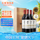 長(zhǎng)城 桑干酒莊 西拉干紅葡萄酒 木盒 750ml*4瓶 整箱裝 