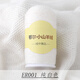 蒂諾芬 特級純山羊絨毛線(xiàn)100%正品抗起球超柔軟鄂爾多斯特產(chǎn)手工編織 001-純白色 50克 買(mǎi)一送一