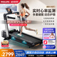 飛利浦家庭用小型智能跑步機(jī)室內(nèi)折疊靜音健身房專用器材走步機(jī)3102T
