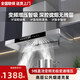 旺廚好太太不銹鋼直流變頻大吸力抽油煙機(jī) 家用廚房大功率吸排油煙機(jī) 頂吸式吸油煙機(jī) 揮手體感開關(guān) 自動(dòng)清洗 不銹鋼直流變頻款1080Pa靜壓