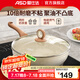 愛仕達（ASD）聚油炒鍋 炒鍋不粘鍋 家用炒菜鍋 電磁爐燃氣灶通用 平底不沾鍋 聚油炒鍋 30cm