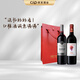 瑪茜（RocheMazet）經(jīng)典+紅蔓莊園赤霞珠干紅葡萄酒雙支禮盒法國/智利原瓶進口 雙支套裝 750mL 2瓶