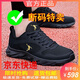 喬丹格蘭（JoedonGolan）品牌斷碼男鞋網(wǎng)面透氣運動鞋軟底跑步鞋子百搭軟底休閑鞋男士網(wǎng)鞋 qd5581黑金 41