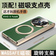 七龍適用于vivoxfold5手機殼新款中軸全包防摔保護套vivo x fold5折疊屏超薄真皮磁吸帶支架后外殼男女 高清款【青松】Magsafe磁吸丨360°旋轉(zhuǎn)支架 vivo x fold5