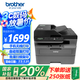 兄弟（brother）DCP-L2648DW A4黑白激光多功能一體機(jī) 家用打印機(jī)/復(fù)印/掃描三合一 自動(dòng)雙面/無(wú)線有線網(wǎng)絡(luò) 