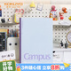 國譽(KOKUYO)無線裝訂本Campus筆記本子膠裝本·經(jīng)典點線系列 8mm點線 B5/80張/本 紫色 WCN-NB588V