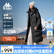 卡帕（Kappa）背靠背羽絨服外套女款2025新款冬季男士長(zhǎng)款棉服防寒服K0EZ2YY09D 黑色-990 S