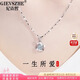 紀詩(shī)哲（GIEVSZHE）PT950鉑白金項鏈女2025新款鎖骨鏈七夕情人節生日禮物送女友老婆 pt950鉑金O字鏈+一生所愛(ài)吊墜