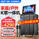 先科（SAST）廣場(chǎng)舞音響帶顯示屏家庭ktv音響套裝卡拉ok一體機(jī)家用戶外K歌點(diǎn)歌機(jī)便攜視頻機(jī)移動(dòng)音箱藍(lán)牙觸摸屏 【SA-506送三年會(huì)員】21吋旋轉(zhuǎn)屏+15吋低音