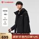 坦博爾羽絨服男女戶外可拆卸內(nèi)膽一衣多穿外套TF236365 黑色 185