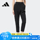 阿迪達(dá)斯（adidas）【京東奧萊】褲子女秋季梭織運(yùn)動(dòng)褲直筒小腳褲九分褲HM7078 M
