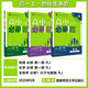 2026高一上冊(cè)必刷題必修一數(shù)學(xué)語文英語物理化學(xué)生物政治歷史地理上下冊(cè)2025秋高中必刷題必修第1冊(cè)物理必修三新教材必修一1二2三人教版同步訓(xùn)練 高一上】物化生3本-必修一人教版 高中通用