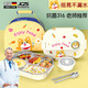 JCZS德國品牌兒童飯盒小學(xué)生專用食品級不銹鋼帶蓋可愛上班族保溫便當(dāng) 柴犬【四格+保溫袋】
