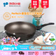 Kitchenart韓國原裝進(jìn)口麥飯石燃?xì)庠畈徽吵村伡矣脽o油煙輕便平底加深不粘鍋 【韓國進(jìn)口】單鍋【無蓋】 30cm