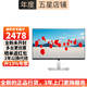 戴爾（DELL） P2723QE 27英寸4K顯示器IPS微邊框旋轉升降ype-C 90W反向充電 硬件級防藍光顯示屏幕P2721Q升級款 P2723QE USB-C接口顯示器