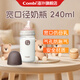 Combi康貝Lico仿母乳寬口徑嬰兒奶瓶貼近真實(shí)實(shí)感奶嘴防脹氣設(shè)計(jì)易清洗 S碼奶嘴 240ml 1-3月