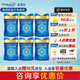 美贊臣藍(lán)臻3段新國(guó)標(biāo)乳鐵蛋白奶粉820克 藍(lán)臻三代6罐