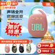 JBLCLIP5便攜藍(lán)牙音箱 無線音樂盒 四代升級(jí)款 超長續(xù)航 低音炮 防塵防水 迷你小音響 音響禮物 番石榴粉【入會(huì)領(lǐng)10元優(yōu)惠券】