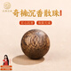 玉海云瑤奇楠沉香單珠手串天然奇楠散珠棋楠沉香單顆配珠DIY項(xiàng)鏈耳墜吊墜