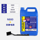 維修佬洗板水環(huán)保無鉛電路板線路主板維修清潔工具pcb松香助焊清洗劑 N880【5公斤】+刷子