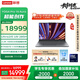 聯(lián)想YOGA Pro 16 Aura AI元啟 筆記本電腦 2代酷睿Ultra9 RTX5070 64G 2T 3.2K觸控 雙層OLED 國補(bǔ)20%