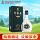 河套酒業(yè) 河套王經典 濃香型白酒 39度 500ml 單瓶裝 送禮禮品