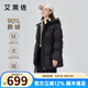 艾萊依（ERAL）鵝絨新款羽絨服短款收腰時(shí)尚連帽設(shè)計(jì)感冬季外套女 炭黑 S 155【建議80-110斤】