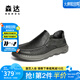 森達(dá)休閑皮鞋男2025夏新商場(chǎng)同款打孔透氣舒適皮鞋1WS02BM5 黑色 40