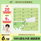 清風(fēng)【李昀銳同款】抽紙 原木2層200抽*20包S碼 面巾紙 餐巾紙 整箱