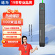 諾為綠光翻頁筆可充電 PPT激光筆教師用投影 多媒體無線演示器 教學(xué)課件演講會議電子教鞭筆 N75綠光黑