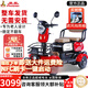 鳳凰（Phoenix）老年代步電動車四輪老人四輪車家用代步車小巧殘疾人助力車 600W丨60V24A黑金+續(xù)航約55公里