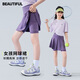 優(yōu)優(yōu)1點（Yoyo one）女童速干打底褲夏季裙褲兒童冰絲運動假兩件短褲中大童防走光褲子 6089紫色 140 140cm