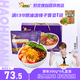 好歡螺 螺螄粉廣西柳州特產(chǎn) 方便速食粉絲米線 禮盒裝300g*6袋