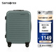 新秀麗（Samsonite）行李箱20英寸拉桿箱歐洲條紋旅行箱包密碼登機(jī)箱森林綠KF1