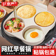 京嚴(yán)煎蛋鍋平底不粘煎雞蛋神器多功能漢堡牛排煎鍋麥飯石早餐煎餅四孔 【四孔--加深鍋身】電磁燃?xì)馔ㄓ?、
