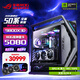 華碩RTX5090D/5080 R7 9800X3D 夜神顯卡ROG全家桶創(chuàng)世神游戲臺(tái)式超頻電競(jìng)AI主機(jī)DIY組裝機(jī)電腦整機(jī) R7 9800X3D+RTX5080 | 五