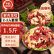 牛扒總動(dòng)員齊齊哈爾烤肉套餐東北戶外家庭烤肉拌飯食材烤肉燒烤半成品食材 【2-3人】齊齊哈爾烤肉1.5斤