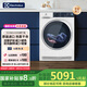 伊萊克斯干衣機(jī) 8kg歐洲進(jìn)口烘干機(jī)熱泵低溫護(hù)衣 除菌除螨 防皺易燙清新除味干衣機(jī) EDH804H5WB 500系列