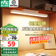 雷士（NVC）酷斃燈宿舍LED學(xué)生充電磁吸閱讀燈臺(tái)燈衣柜嬰兒喂奶燈夜燈 6W蜂窩防眩-三色無極調(diào)光