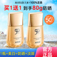 丸美（MARUBI）防曬霜 小金鉆輕透戶外防曬乳SPF50 PA+++學生軍訓防曬黑曬傷 【小金鉆防曬SPF50】40g