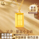 中國黃金（CHINA GOLD）黃金項鏈女足金暴富小金磚套鏈首飾七夕情人節(jié)生日禮物送女友媽媽 約5.1g小金條套鏈【玫瑰禮盒】