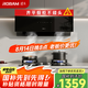 老板（Robam）星辰系列側(cè)吸式抽吸排油煙機(jī)23風(fēng)量家用大吸力以舊換新家電國(guó)家補(bǔ)貼20%一級(jí)能效20A0可配燃?xì)庠? title=