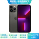 蘋果13Pro Apple iPhone 13Pro 全網(wǎng)通5G雙卡雙待 二手蘋果手機(jī) 石墨色 {評價有禮} 【99新】256G【性能/性價比推薦】3期免息 三年老店-五星店鋪-三年質(zhì)保