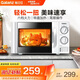 格蘭仕（Galanz） 微波爐 家用20L 六檔火力旋鈕 易清潔 小型迷你轉(zhuǎn)盤加熱微波爐 D4
