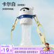 taoqibaby瓶蓋轉(zhuǎn)換頭兒童礦泉水吸管蓋便攜飲水神器防嗆水吸管轉(zhuǎn)換頭通用